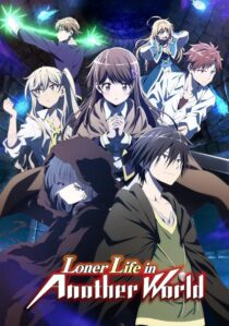 دانلود انیمه Loner Life in Another World411383-968408726