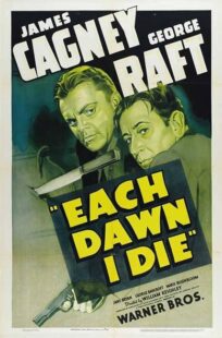 دانلود فیلم Each Dawn I Die 1939411853-1349155916