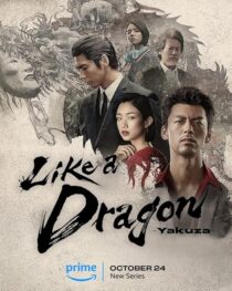 دانلود سریال Like a Dragon: Yakuza412842-1457924837
