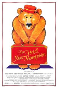 دانلود فیلم The Hotel New Hampshire 1984412625-1312595967