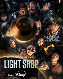 دانلود سریال کره‌ای Light Shop414177-1463985887