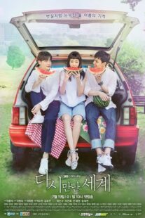 دانلود سریال کره‌ای Reunited Worlds414467-419111335