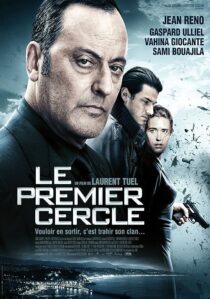 دانلود فیلم Ultimate Heist 2009413231-1418336469