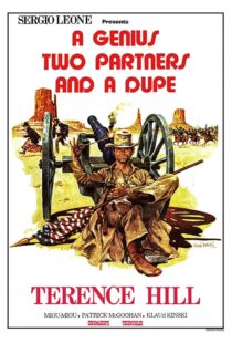 دانلود فیلم A Genius, Two Partners and a Dupe 1975414536-1499943933