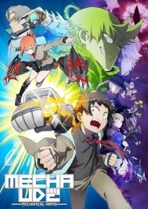 دانلود انیمه Mecha-Ude: Mechanical Arms418050-2010659323