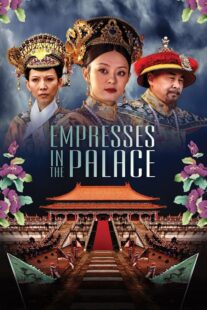 دانلود سریال Empresses in the Palace416995-317627757