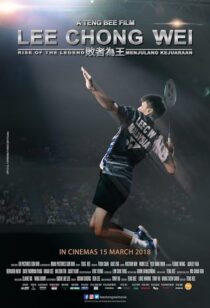دانلود فیلم Rise of the Legend 2018418218-764550729