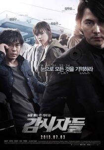 دانلود فیلم کره‌ای Cold Eyes 2013416874-875064452