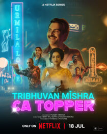 دانلود سریال هندی Tribhuvan Mishra CA Topper416717-1537075296