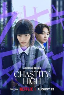 دانلود سریال Chastity High416402-1547961081
