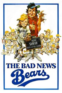 دانلود فیلم The Bad News Bears 1976417705-411335499