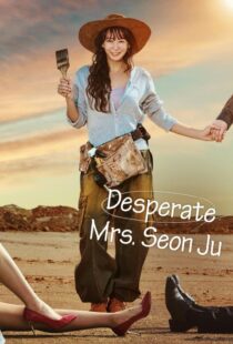 دانلود سریال کره‌ای Desperate Mrs. Seonju419018-225126453