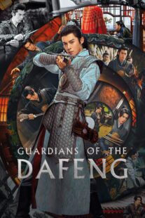 دانلود سریال Guardians of the Dafeng420285-2068546449