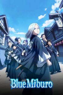 دانلود انیمه The Blue Wolves of Mibu421666-33024912