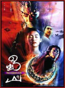 دانلود فیلم Zu Warriors 2001420063-1020150522