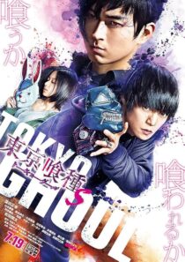 دانلود فیلم Tokyo Ghoul: ‘S’ 2019421725-129755119