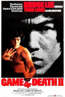 دانلود فیلم Game of Death II 1980420476-1126943552