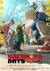 دانلود انیمه Sakamoto Days419950-478694870