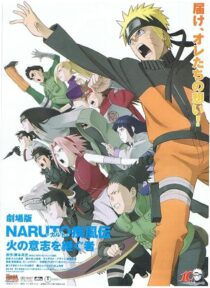 دانلود انیمه Naruto Shippûden: The Movie 3: Inheritors of the Will of Fire 2009419395-2119828565