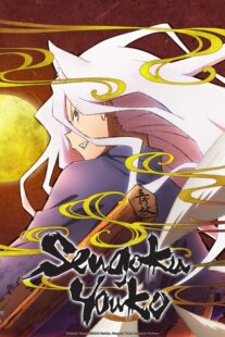 دانلود انیمه Sengoku Youko419169-454670687