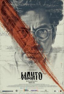 دانلود فیلم هندی Manto 2018421638-997422822
