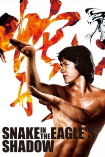 دانلود فیلم Snake in the Eagle’s Shadow 1978418774-1898536550