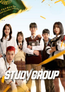 دانلود سریال کره‌ای Study Group421475-575134995