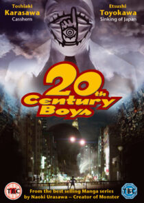 دانلود فیلم 20th Century Boys 1: Beginning of the End 2008424329-2053431768