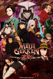 دانلود انیمه Meiji Gekken: 1874423031-1979941452