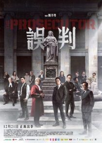 دانلود فیلم The Prosecutor 2024423824-460699659