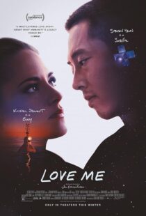 دانلود فیلم Love Me 2024424576-1535596377