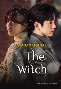 دانلود سریال کره‌ای The Witch424525-718489931