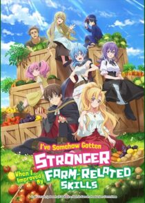 دانلود انیمه I’ve Somehow Gotten Stronger When I Improved My Farm-Related Skills422887-1312629509