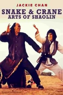 دانلود فیلم Snake and Crane Arts of Shaolin 1978422699-485945456