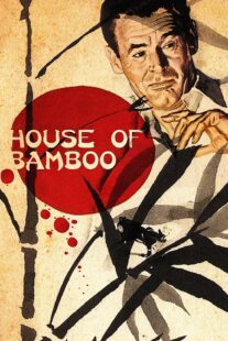 دانلود فیلم House of Bamboo 1955424066-464792273