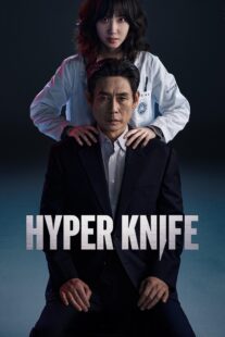 دانلود سریال کره‌ای Hyper Knife426912-1308835086