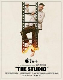 دانلود سریال The Studio427465-1833099725