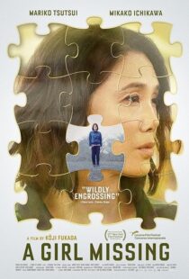 دانلود فیلم A Girl Missing 2019427485-1165361933