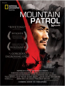 دانلود فیلم Mountain Patrol 2004426731-1750346081