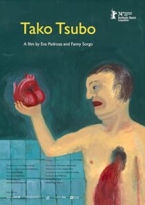 دانلود انیمیشن کوتاه Tako Tsubo 2024426089-689852252