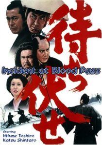 دانلود فیلم Incident at Blood Pass 1970426329-647952301
