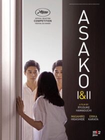 دانلود فیلم Asako I & II 2018425287-1953676203