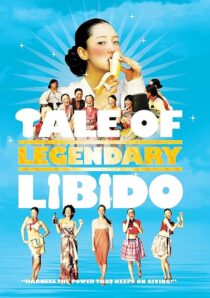 دانلود فیلم کره‌ای A Tale of Legendary Libido (Garoojigi) 2008426509-1219484242