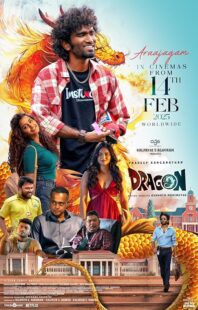دانلود فیلم هندی Dragon 2025427110-1516741085