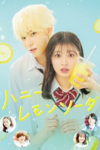 دانلود فیلم Honey Lemon Soda 2021426140-792066618