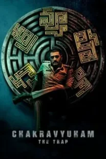 دانلود فیلم هندی Chakravyuham: The Trap 2023426606-985153281