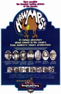 دانلود فیلم Hawmps! 1976429685-324470722