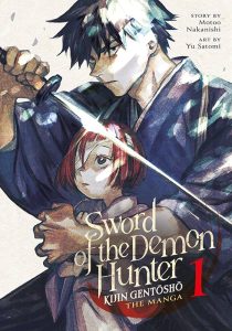 دانلود انیمه Sword of the Demon Hunter: Kijin Gentosho430478-1391726080