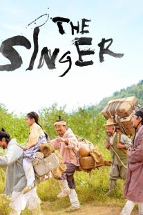 دانلود فیلم کره‌ای The Singer 2020430345-1139215189
