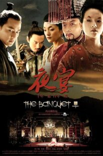 دانلود فیلم The Banquet 2006428188-1528003496